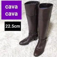 cava cava サバサバ　レザー　ロングブーツ　サイドジップ　ブーツ　本革