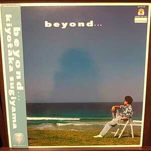 LP 帯付/杉山清貴　BEYOND