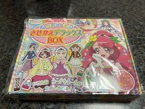 ヒーリングっどプリキュア ☆ おしゃれマグネット きせかえデラックスBOX ☆