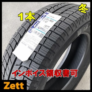 在庫1本のみ 送料無料 新品 1本 (LV0007.8.1) 235/60R18 107T MICHELIN X-ICE3+ 2018年製造 冬タイヤ 屋内保管 235/60/18