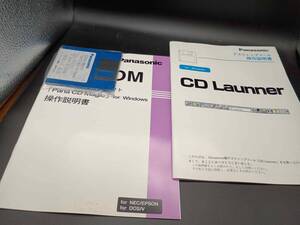 中古　Panasonic　Pana CD Magic CD Lunner