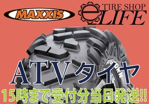 【2022年製】MAXXIS マキシス M918 AT26×11R14 6PR BIGHORN ビッグホーン ATVタイヤ 26x11R14 ブラックレター バギー リア用