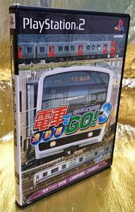  PS2　電車でGO ！　通勤編