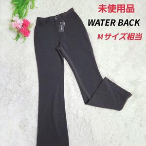 WATER BLACK 春秋向け・伸縮ポリエステル・フレアパンツ Mサイズ相当 ダークブラウン ブーツカット82571