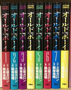 ルーズ戦記 オールドボーイ 全8巻セット 嶺岸信明