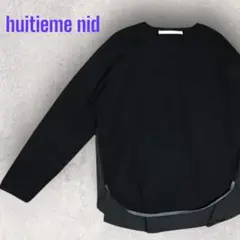 huitieme nid イトキン バック プリーツ ニット　フリーサイズ