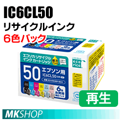 EP-302/EP-4004/EP-703A/EP-704A/EP-705A/EP-774A/EP-802A/EP-803A/EP-803AW対応 リサイクルインク 6色パック エコリカ (代引不可)