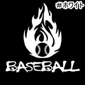 《YA13》10.0×9.4cm【炎ーBASEBALL】ベースボール、野球、メジャーリーグ、ドジャース大谷翔平二刀流応援ステッカー(0)