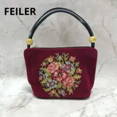 美品 FEILER フェイラー ハンドバッグ ビエンナ ボルドー 花柄 し