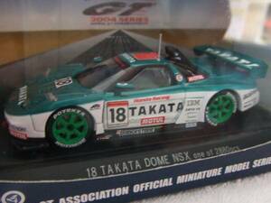 NSX　タカタドーム JGTC