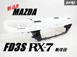 【 新品 未使用 】 マツダ純正 FD3S RX-7 RX7 5型 6型 後期 フロント バンパー ホースメント レインホース 外装 F138-50-070B 即納 棚31