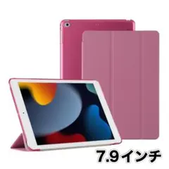 iPad mini 5世代4世代 ケース 7.9インチ 手帳型 ピンク