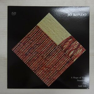 11198682;【美盤/国内盤/ALM】近藤 譲 JO KONDO / A SHAPE OF TIME