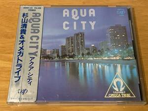 (80001-35) CITY POP 銀シール帯付き84年3500円盤 杉山清貴＆オメガトライブ 83年1st「アクア・シティ(AQUA CITY)」　[SUMMER SUSPICION]他