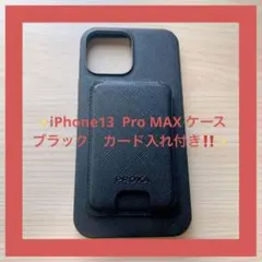 ☘️アイフォンiPhone13 Pro MAX ケースカードケーススタンド