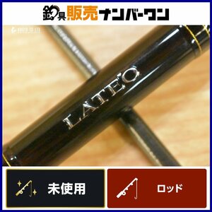 【未使用品】ダイワ ラテオ 100MH・R DAIWA LATEO 2ピース スピニング シーバス ロッド シーバス スズキ フラットフィッシュ 等に