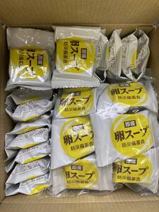 おむすびころりん 防災備蓄食 卵スープ 40個セット 賞味期限：2028年10月 法人 団体 備蓄 災害対策 防災 非常食