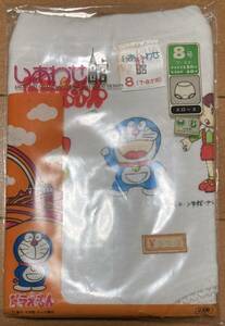 ヤスキ しあわせ館 ドラえもん ズロース 120cm 8号 7～8才用 ショーツ 保木 日本製