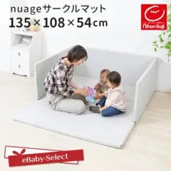 nuage サークルマット