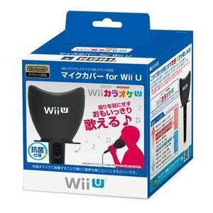 任天堂公式ライセンス商品 マイクカバー for Wii U (防音/抗菌仕様)