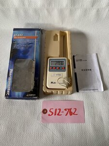 【中古】THERMOMETER デジタル温度計　CT-230