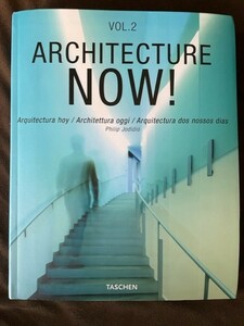 【Architecture NOW! vol.2】著者 Philip Jodidio　TASCHEN