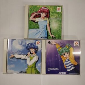 CD/ときめきメモリアル カラオケコレクション 3本セット