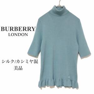 BURBERRY LONDONバーバリーロンドン【美品】ハイネックハーフスリーブリブニット ペプラムフリル 半袖 ブルー シルク カシミヤ ウール