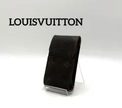 LOUISVUITTONルイヴィトン　モノグラム　シガレットケース　タバコケース