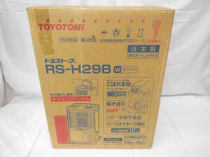 ●【未開封/１円スタート】TOYOTOMI トヨトミ トヨストーブ RS-H29B ホワイト 石油ストーブ