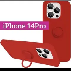 iPhone 14Pro ケース リング付き シリコン 360°回転 レッド 赤