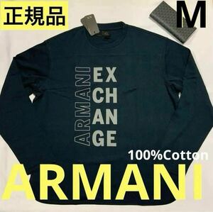 洗練されたデザイン ARMANI EXCHANGE スウェット　プルオーバー　M　6LZMHZ ZJXEZ ダークネイビー100%Cotton