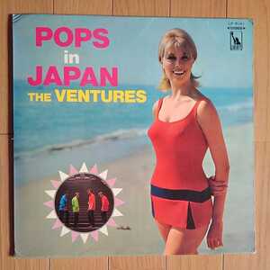 *THE Ventures POPS in JAPAN 赤盤