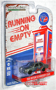 レア チェイスGreenlight 1/64 1968 Datsun 510 Widebodyダットサン 日産ニッサン グリーンライト ザマック グリーンマシーン ブルーバード