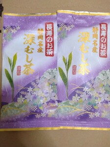 長寿のお茶　静岡名産　深蒸し茶　緑茶　100g×2袋