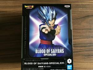 新品未開封！ドラゴンボール超 スーパーヒーロー BLOOD OF SAIYANS SPECIALXIV 孫悟飯 ビースト フィギュア(アミューズメント) 