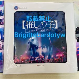 未読 映画 推しの子 The Final Act パンフレット スミス 櫻井海音 齋藤飛鳥 齊藤なぎさ 原菜乃華 茅島みずき あの 濱田マリ 杢代和人