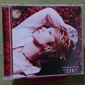 【名盤！】Acid Black Cherry 2012 CDアルバム Janne Da Arc イエス シャングリラ 蝶 少女の祈りⅢ Re:birth ピストル CRISIS ベスト best