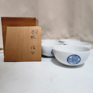 【蔵出し】葵窯 三葉葵紋 汲出茶碗 5客 茶道具 懐石道具 共箱入 茶器 骨董 染付