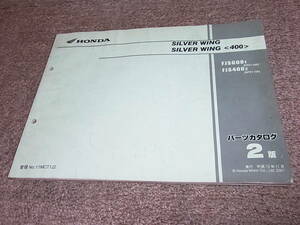 T★ ホンダ　シルバーウイング 600 400　PF01 NF01　パーツカタログ 2版