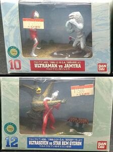 ☆ BANDAI バンダイ　特撮ギャラリー　ウルトラマン vs ジャミラ ＆ ウルトラセブン vs ギエロン星獣　2個セット 中古 長期保管品 ☆