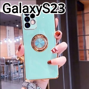 GalaxyS23 ケース 　ミントグリーン　緑　リング付き　　可愛い