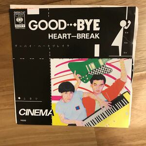 EP-007 CINEMA 　GOOD BYE HEART BREAK 電話電話電話 シネマ 松尾清憲 鈴木さえ子 鈴木慶一 シティポップ 和モノ AtoZ アナログ