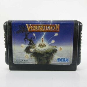 ヴァーミリオン VERMILION メガドライブ MD 動作確認済み【何本でも２３０円】