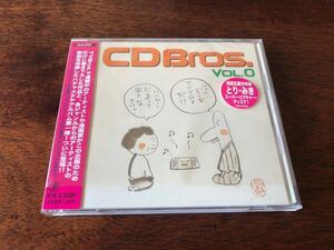 CD Bros. Vol.0／爆笑問題