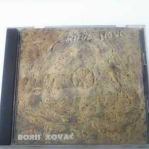 【CD】Boris Kovac - From Ritual Nova I & II ReR / Katalin Ladik 旧ユーゴスラビア サックス/クラリネット奏者 霊性　サウンドスケープ