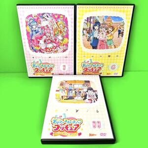 ケース付　デリシャスパーティ プリキュア DVD 全15巻　全巻セット