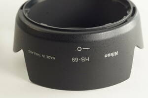 6ANIK『とてもキレイ』NIKON HB-69 AF-S DX NIKKOR 18-55mm F3.5-5.6G VR Ⅱ用 ニコン レンズフード HB-69