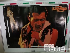 0QB9◆当時物 CBS/SONY 矢沢永吉 ライブ B1 ポスター/グッズ CAROL キャロル 送:-/100