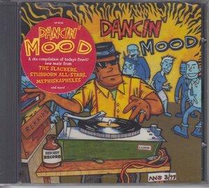 Dancin Mood / V.A. オムニバス 【輸入盤】 ★新品未開封 /3002-2/240109